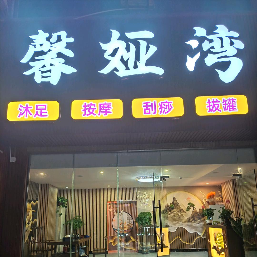 用户娜姐～～