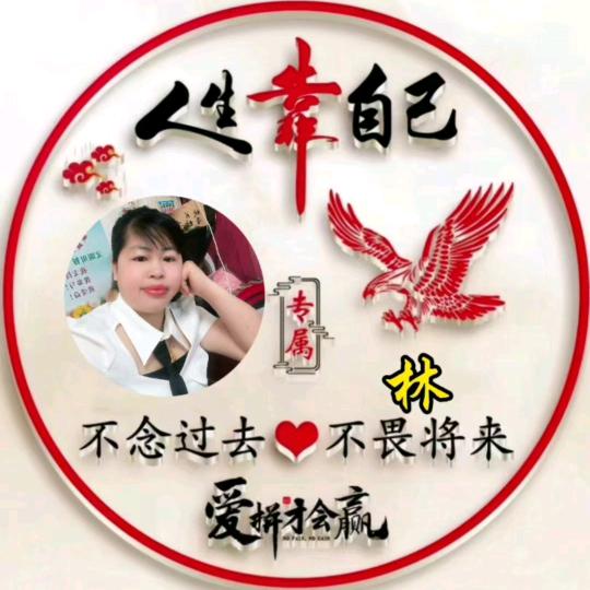 良记餐厅