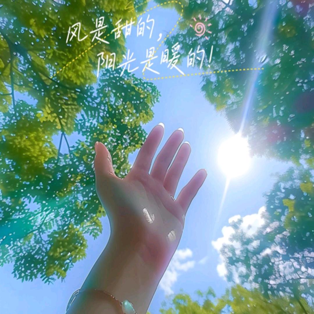 ღ᭄财运￥暴涨໑ຼ₀₂5