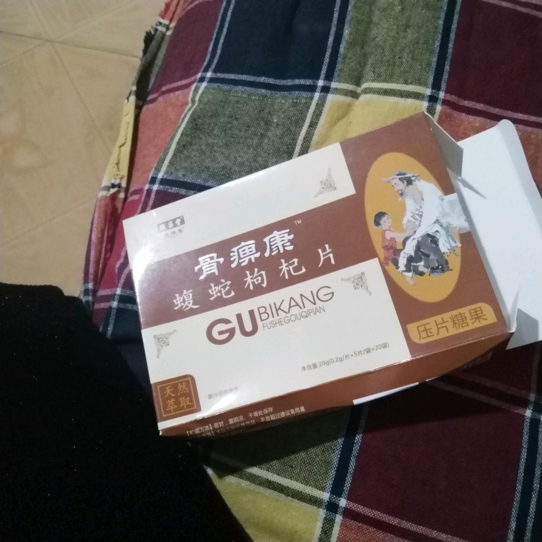 从来没后悔爱过你