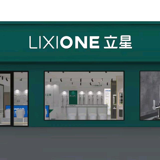 立星卫浴，华瑞壁挂炉，烟机，灶具等等