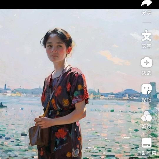 如愿以常