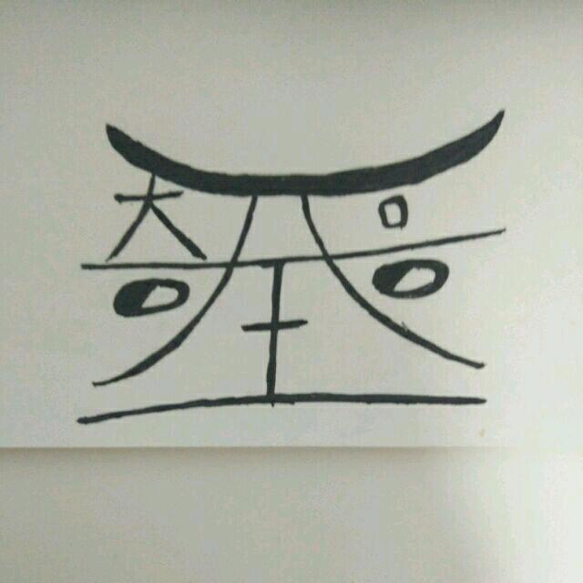 猫老师