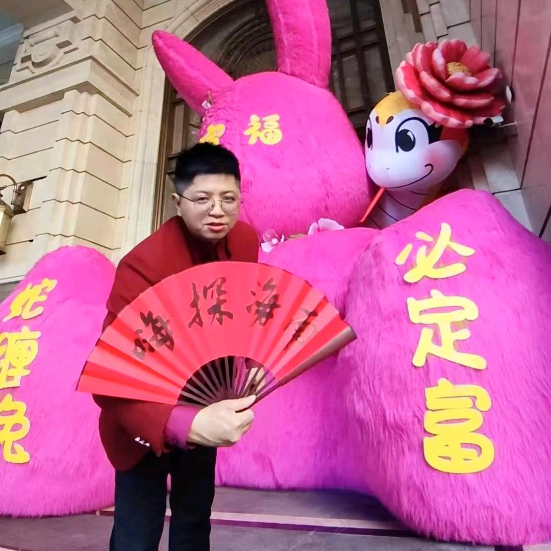 嗨探海南