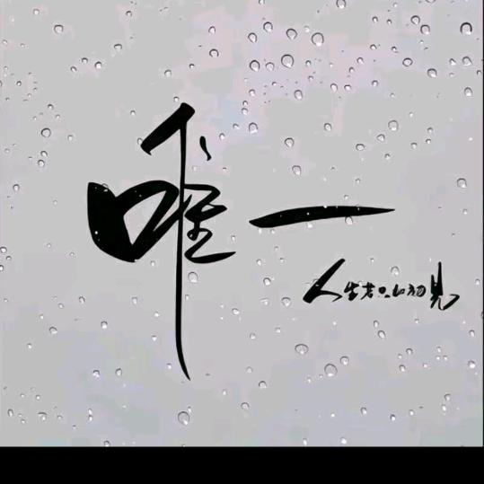米朵