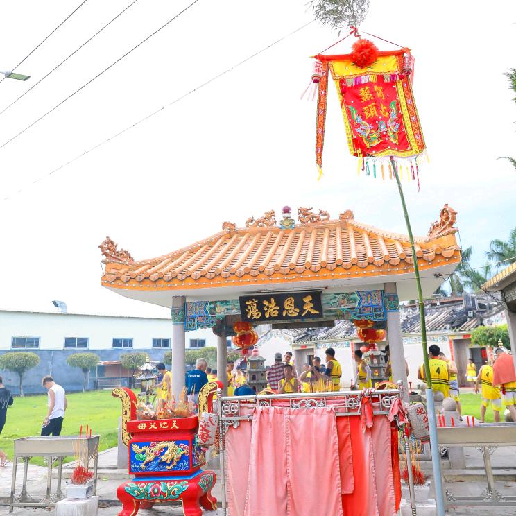 凭天意    等相会