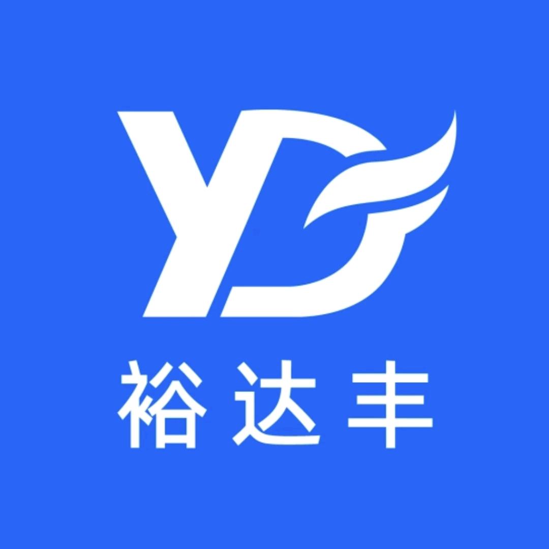 裕达丰海外咨询