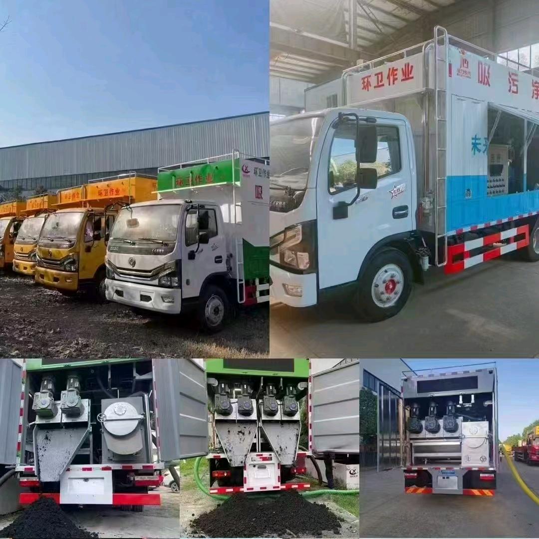 湖北旭力吸污净化车  污水处理车