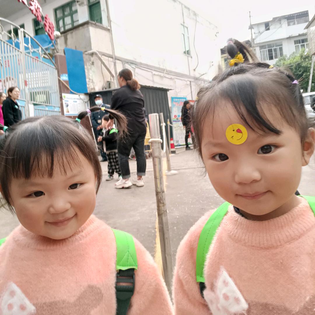 四囗之家