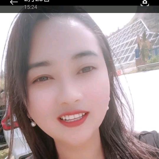艳