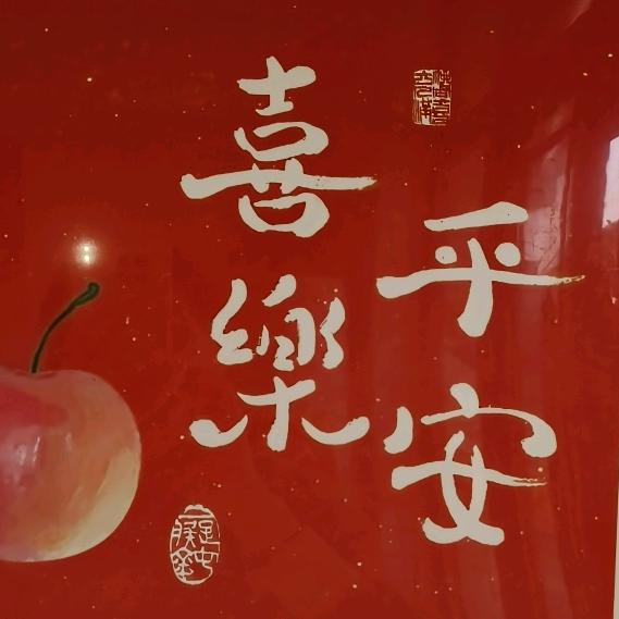 好运来81480