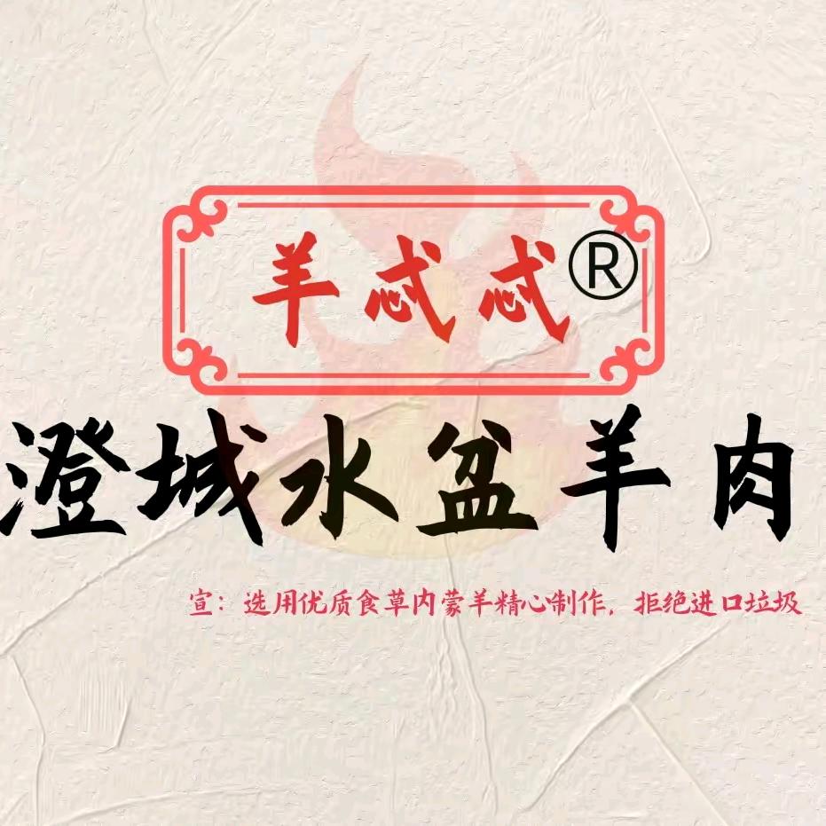 西安市高新区啊龙餐饮店