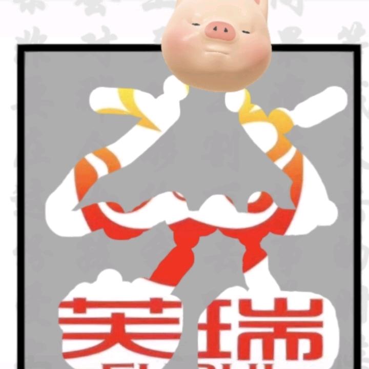 安新县芙瑞家政公司