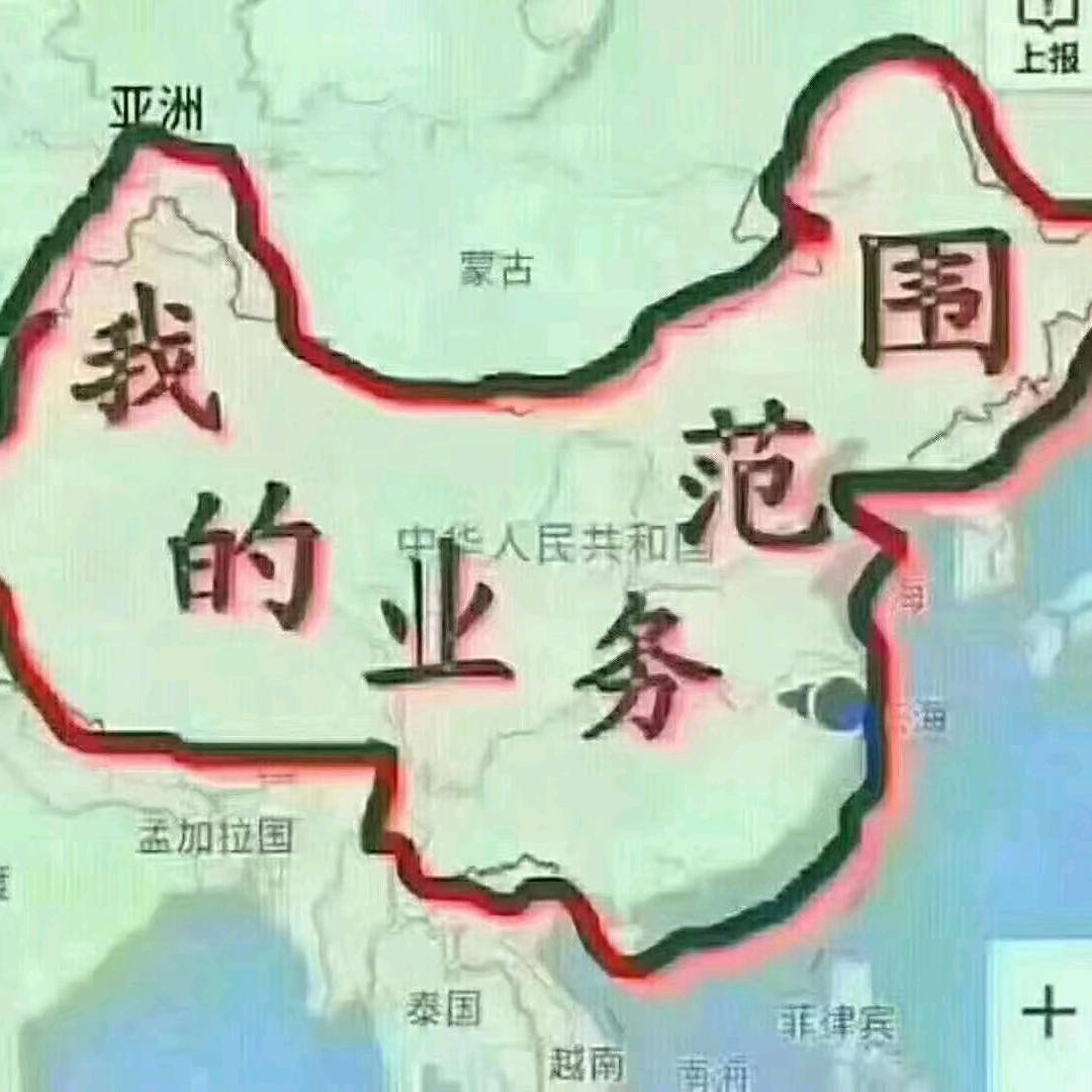 事事顺搬家货运有限公司