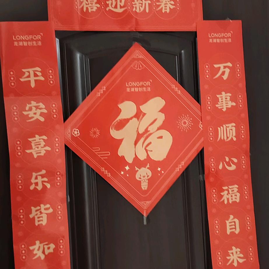 快乐
