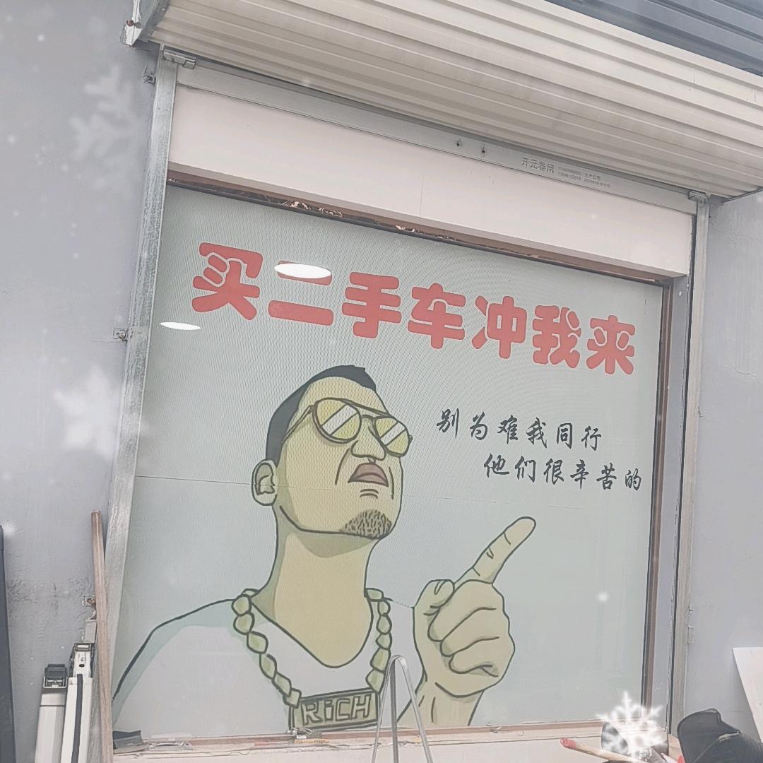 小桑二手车