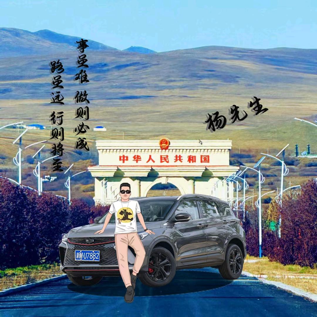 村棍骚湖