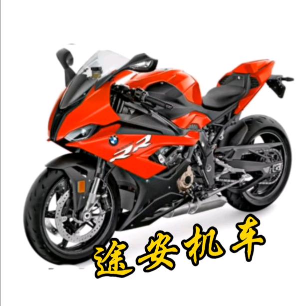 重庆途安机车