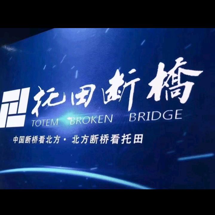 托田系统门窗