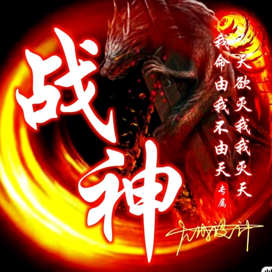 砍才人