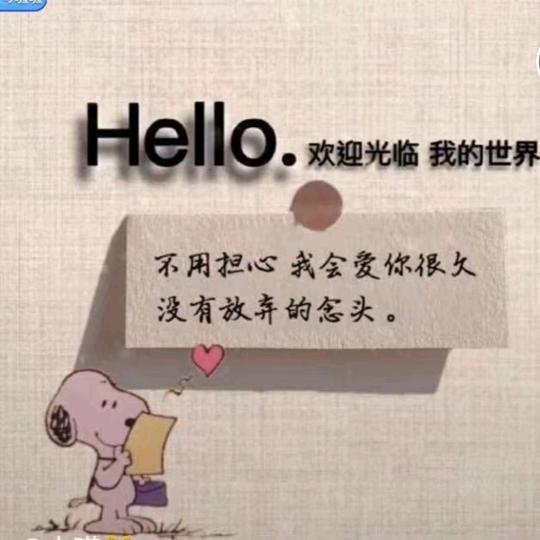 迃 幵