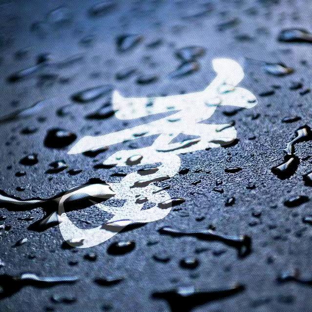 এ᭄এ晴空万李❁*✲゚*