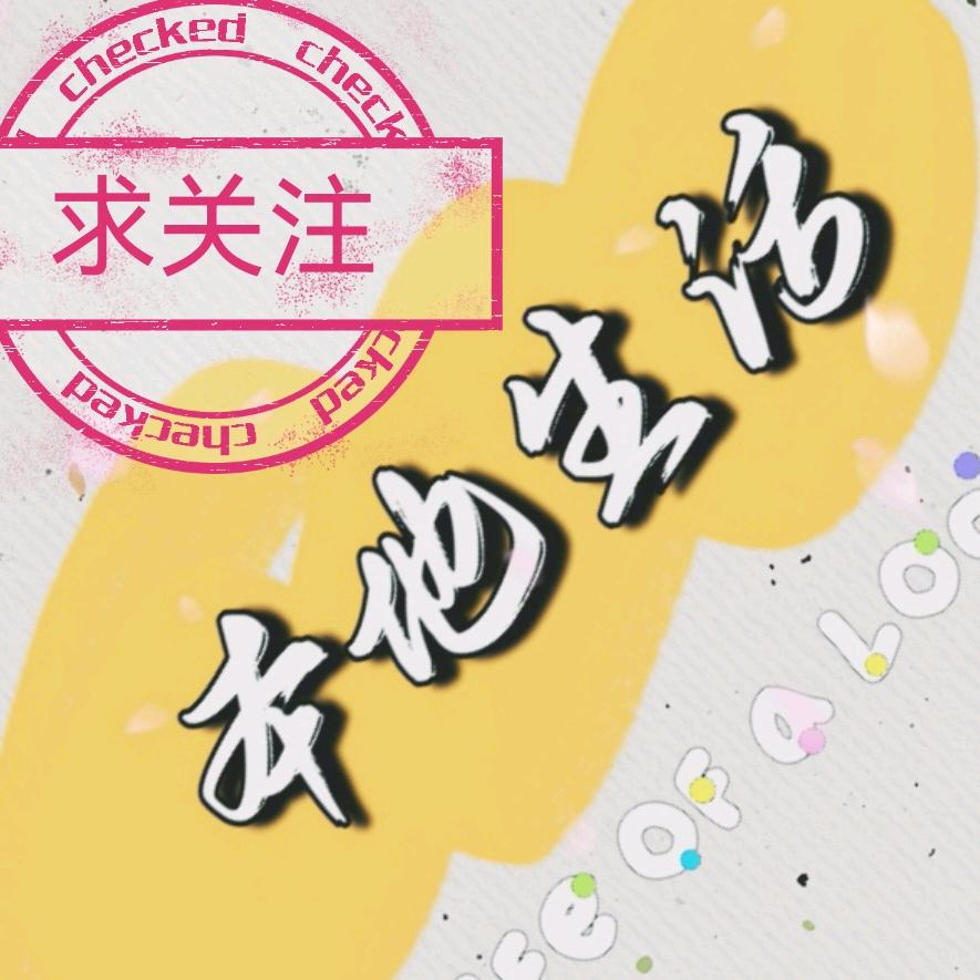 交易员吃喝玩乐