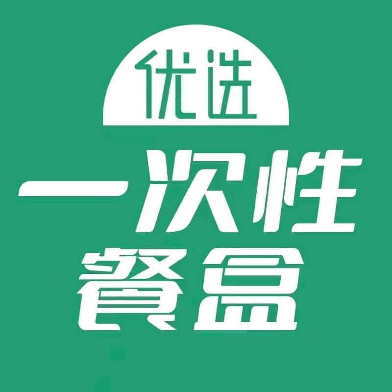 一次性餐盒工厂