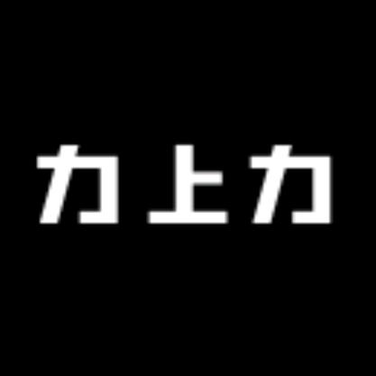 力上力-驻车空调锂电池