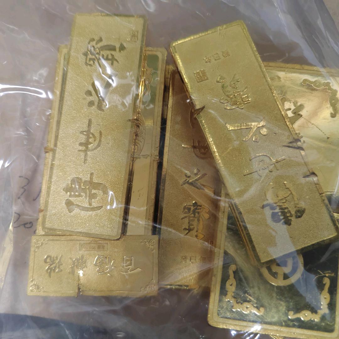 金满堂金银珠宝商行