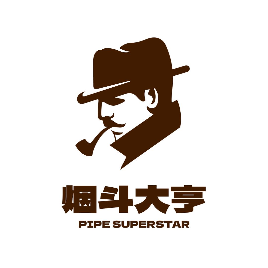 咽斗大亨～石楠木手工