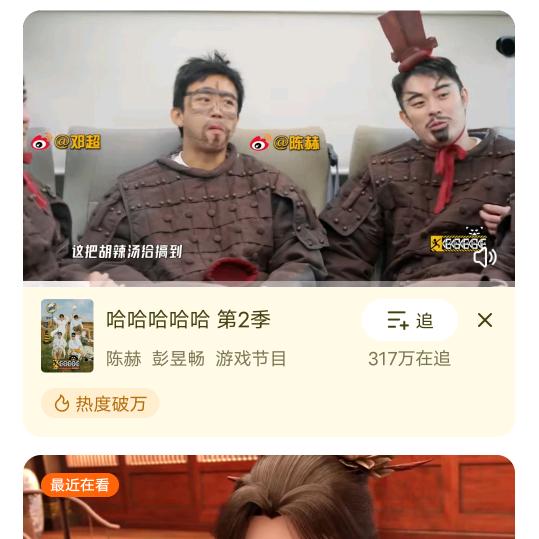 哈哈哈哈哈
