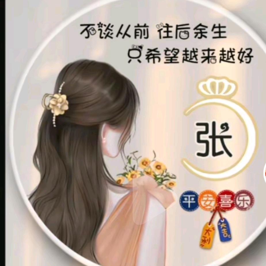 💖让心归零🧡ྀི