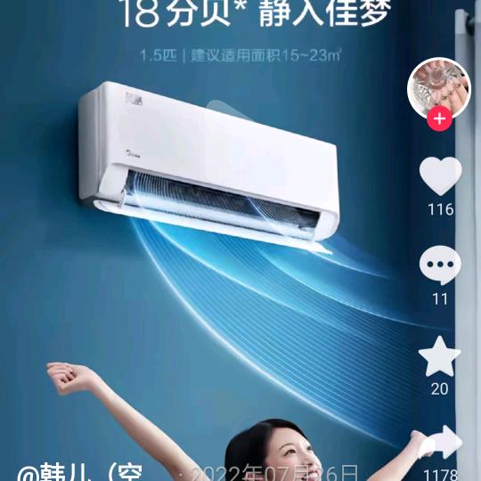 京坤日用品店铺