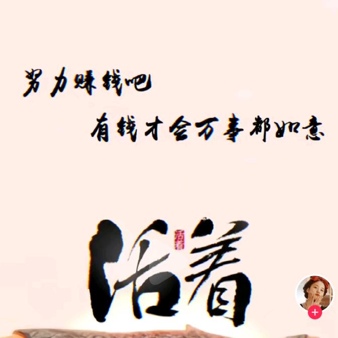 歸還人塰…