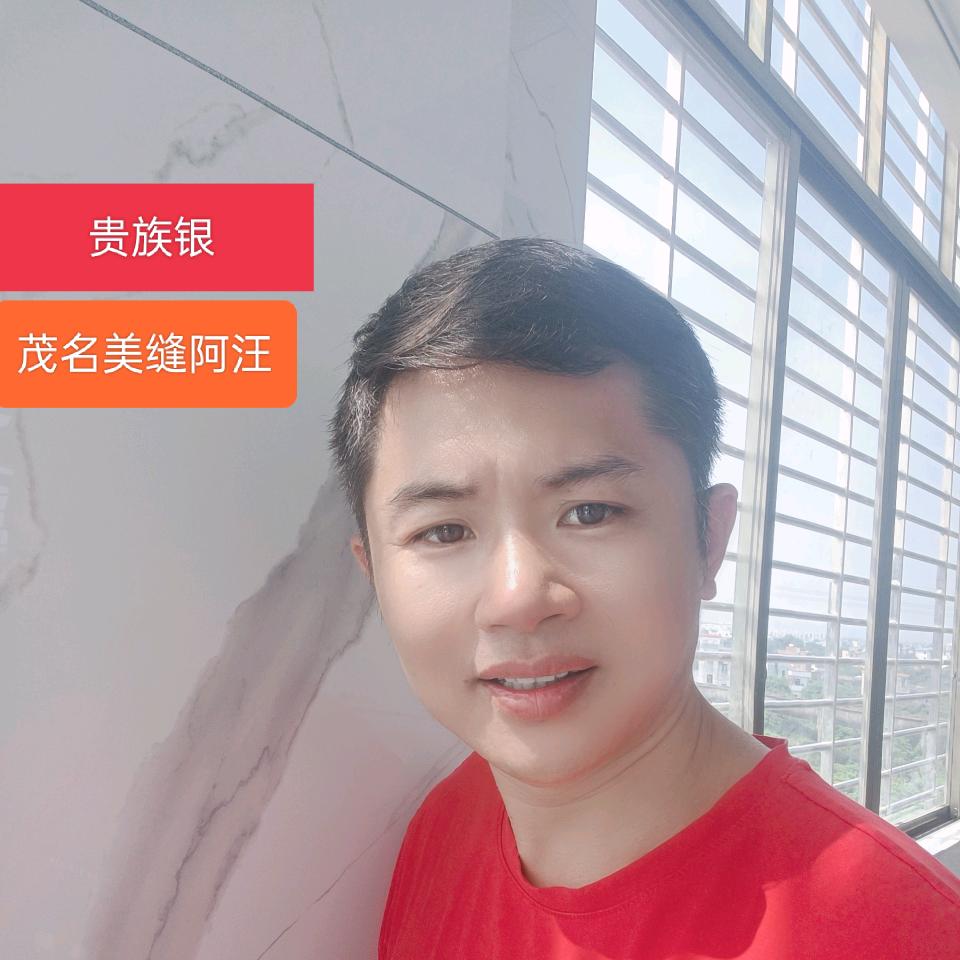 茂名市，阿汪，聚脲氢化彩沙美缝