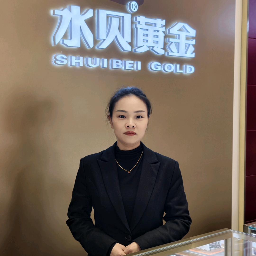 水贝黄金张玉芳