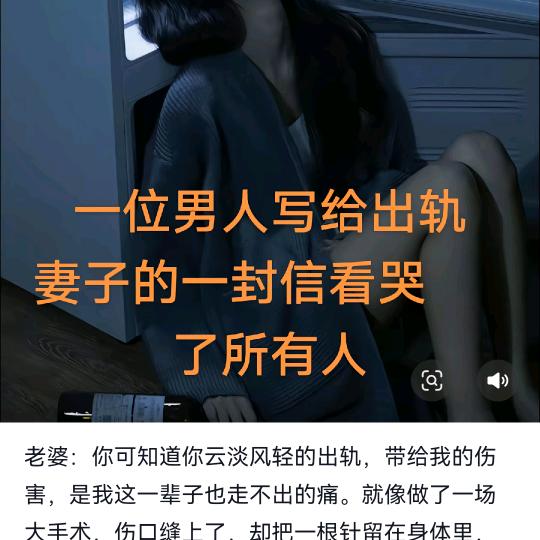 永远记得你