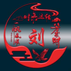 ★★笑敬过往★★《