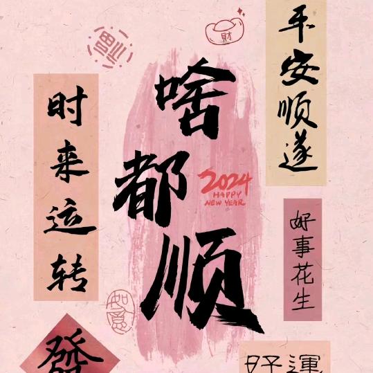 当涂  利芝星暖通