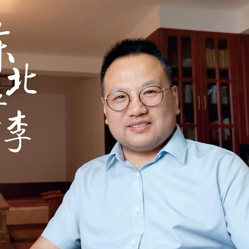 四平老李