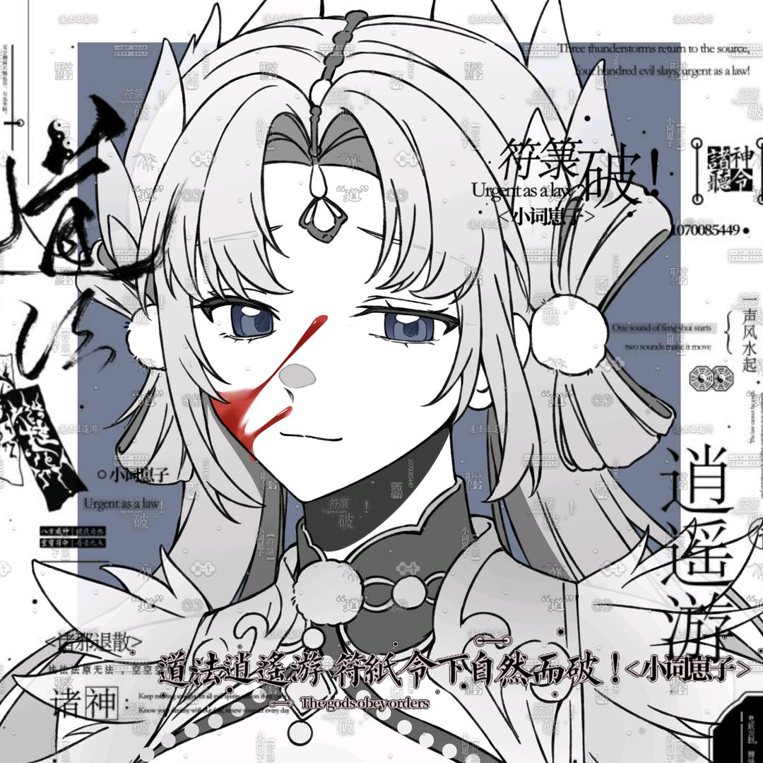 -九千七