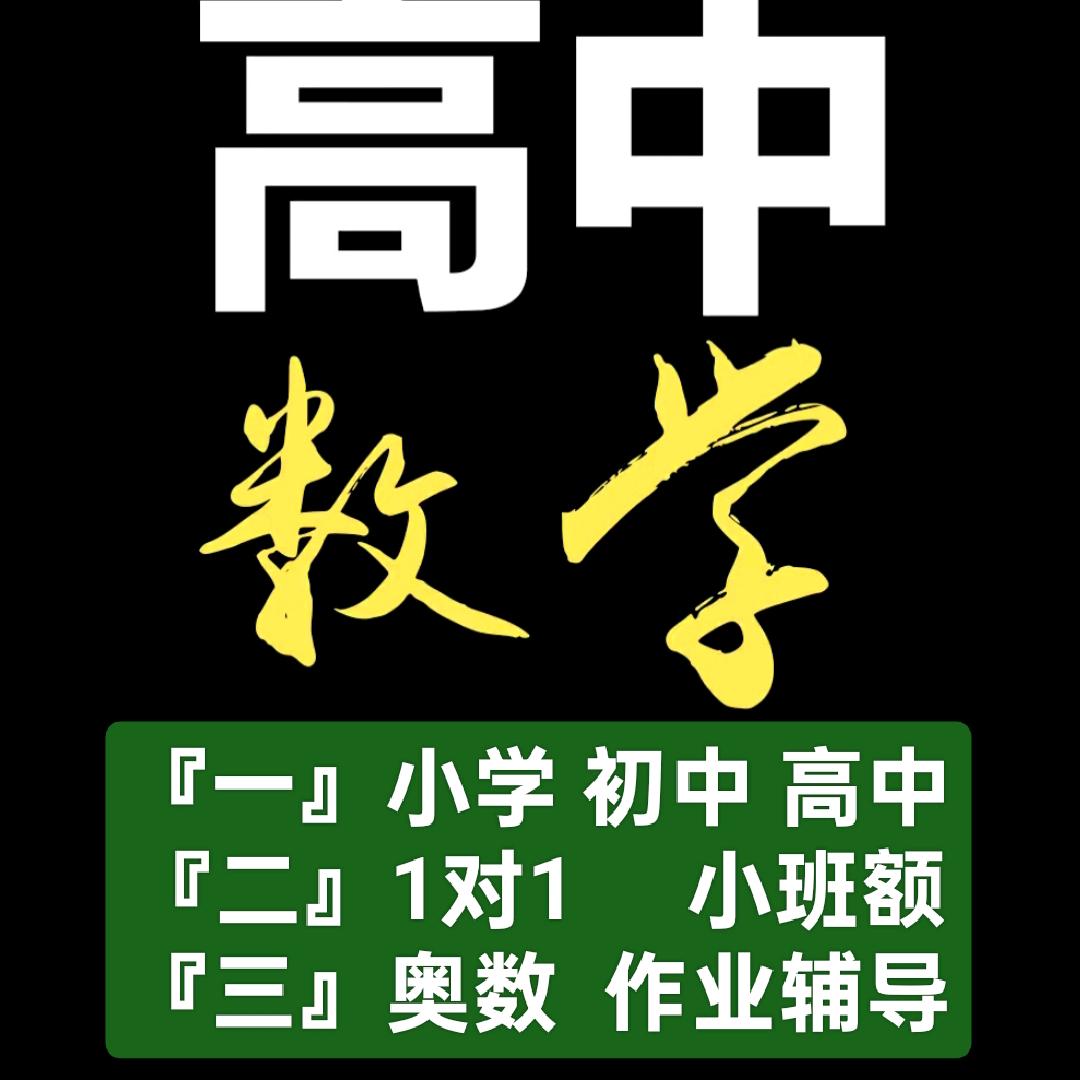 领航未来教育咨询服务工作室