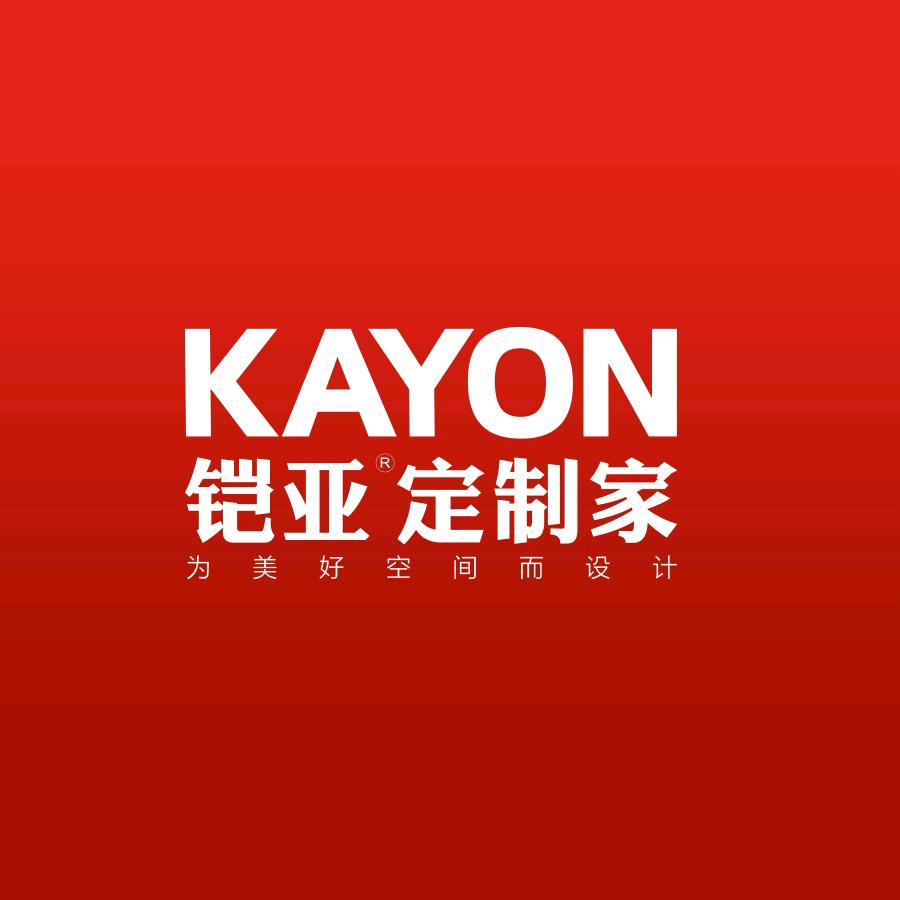 铠亚定制家