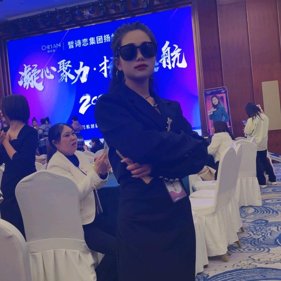 晓敏敏