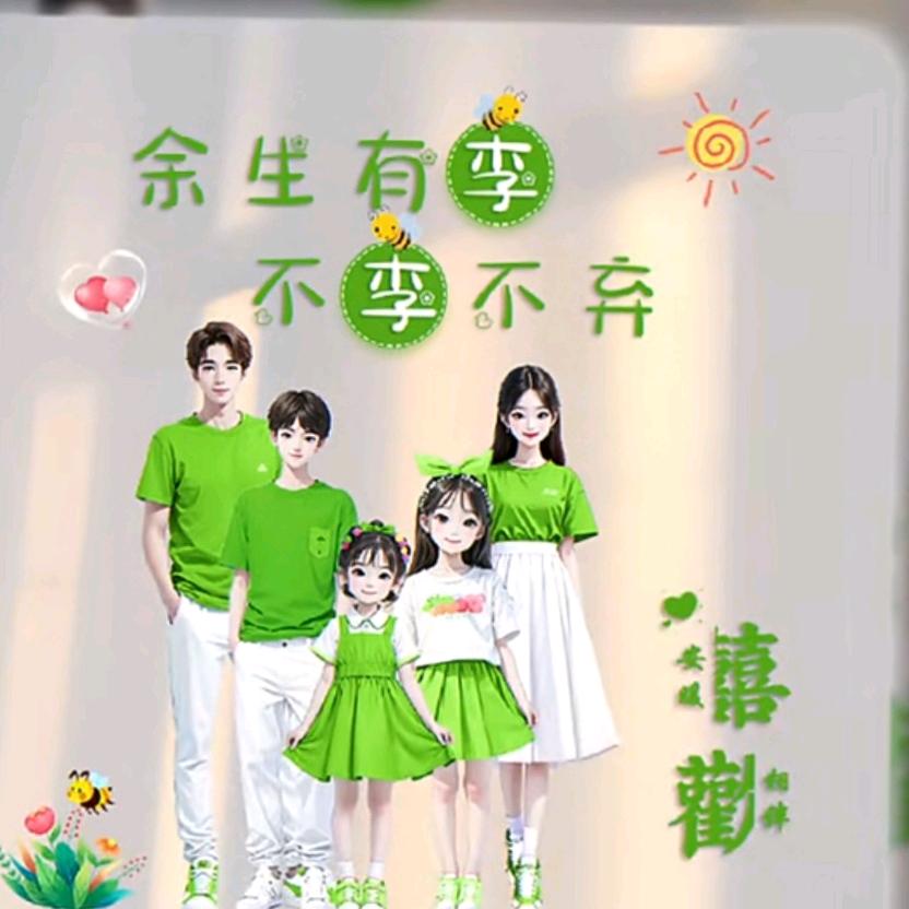 向往生活