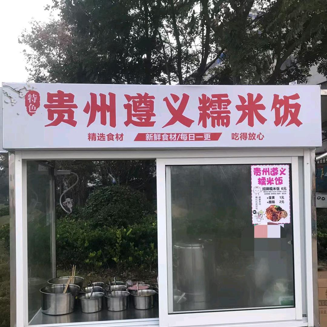 超哥大锅卤菜（丹阳）