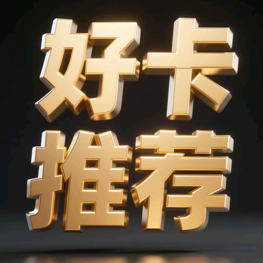 新星管家