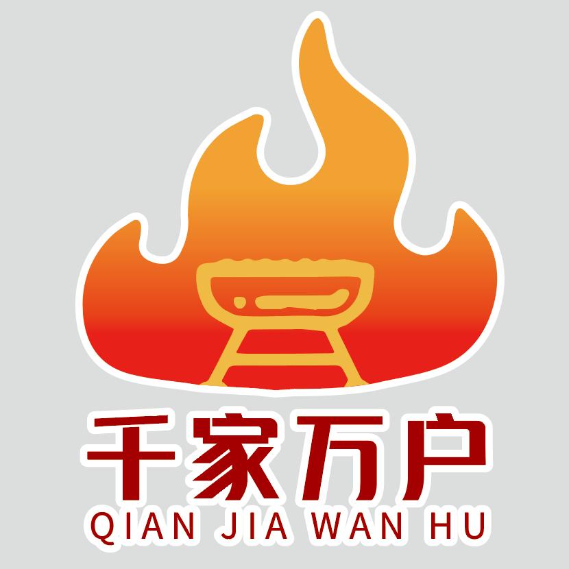 千家万户气化炉灶有限公司