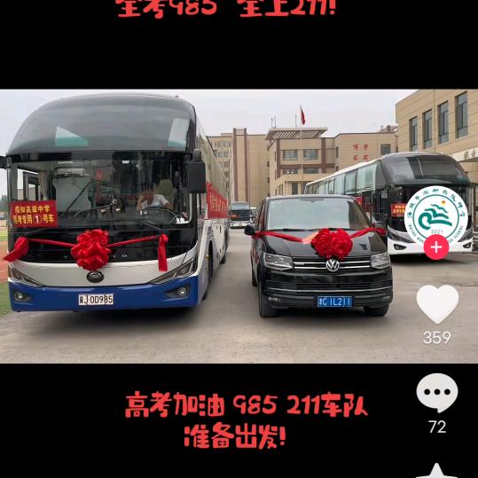 淘喜婆砂锅菜